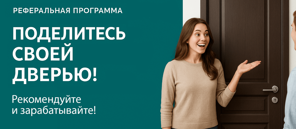 Реферальная программа Куса